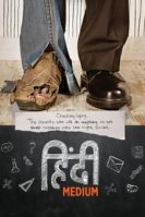 Hindi Medium (2017)