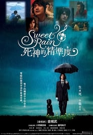 Sweet Rain: Accuracy of Death (2008)