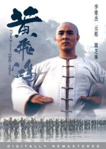 Once Upon a Time in China (1991)