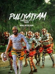 Puliyattam (2023)